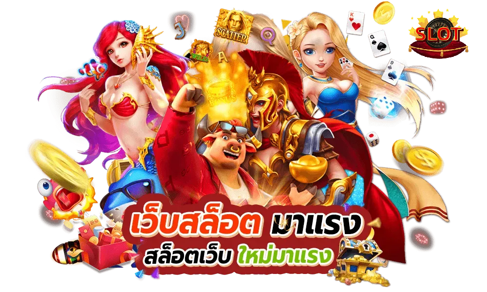 ฝากถอน ไม่มีขั้นต่ํา