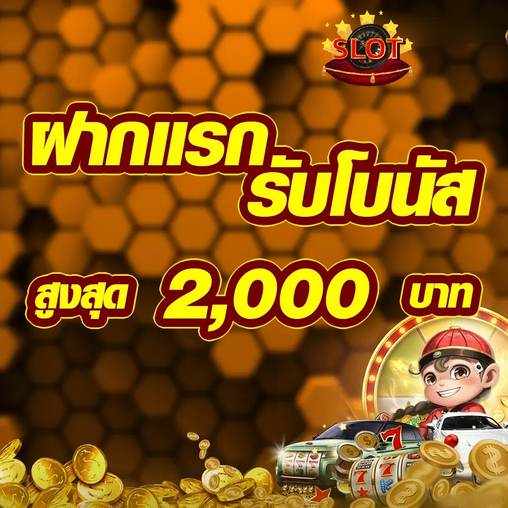 สล็อตฝากถอนไม่มีขั้นต่ํา ทวิต