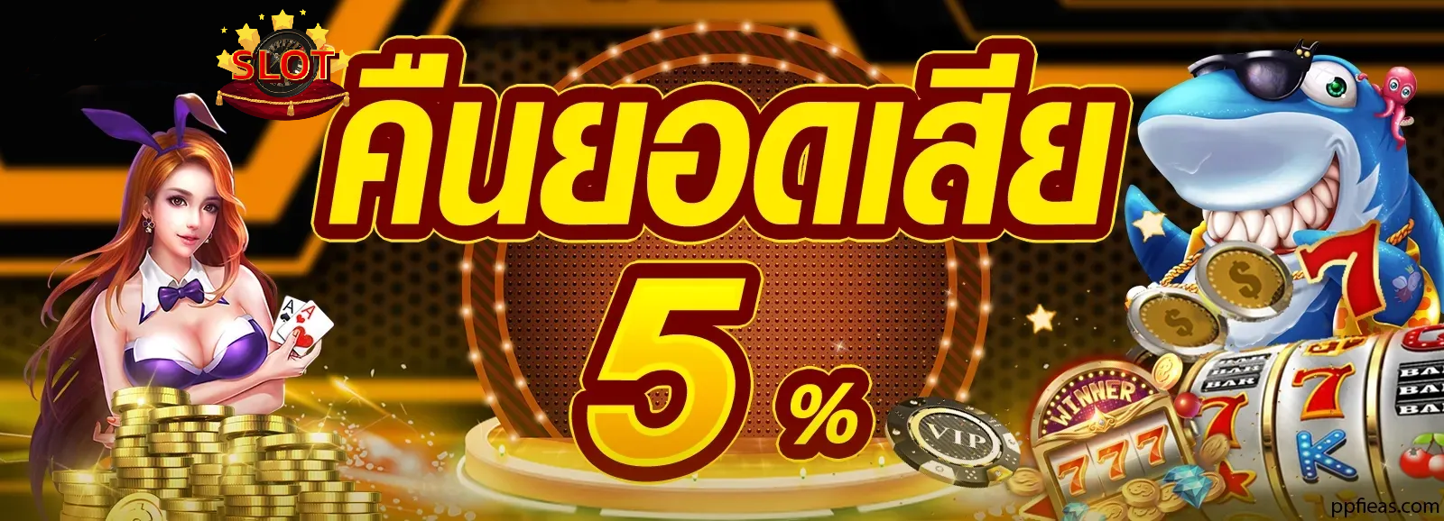 เว็บตรงฝากถอนไม่มีขั้นต่ํา